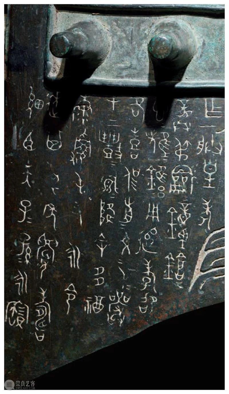 青铜铭文之美:超高清图片,震撼来袭! 青铜器鉴赏 青铜 铭文 图片 来源 今日 头条 崇真艺客